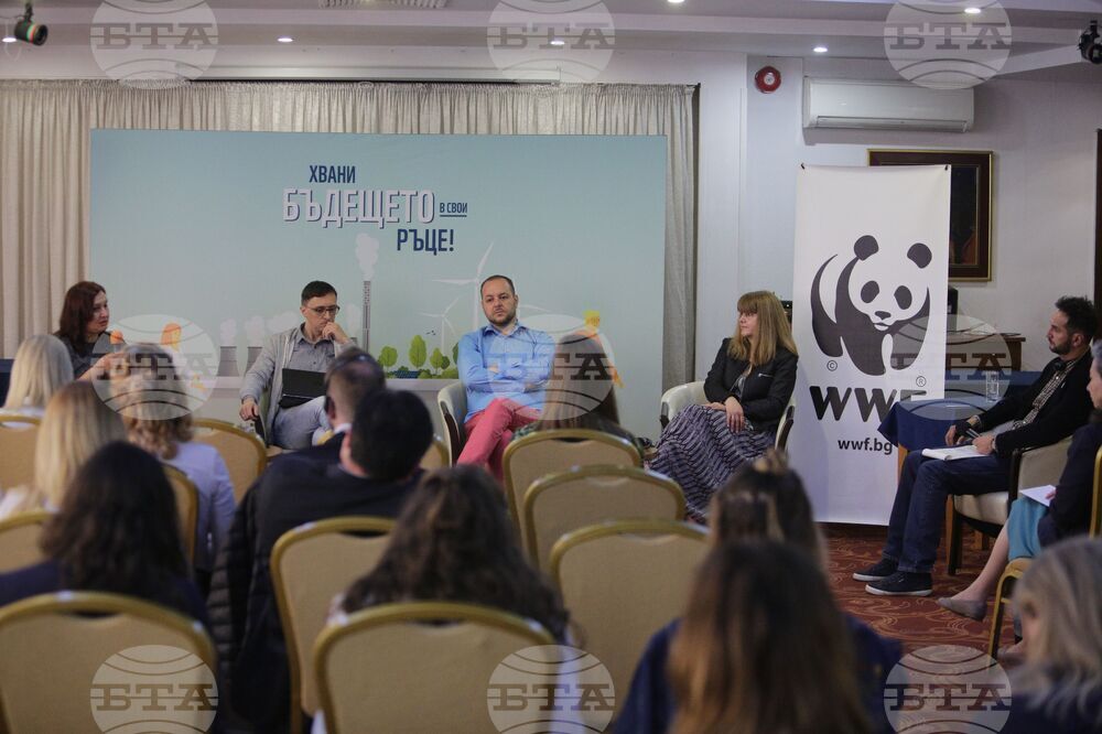 Конференция - „Бъдещето на енергията"