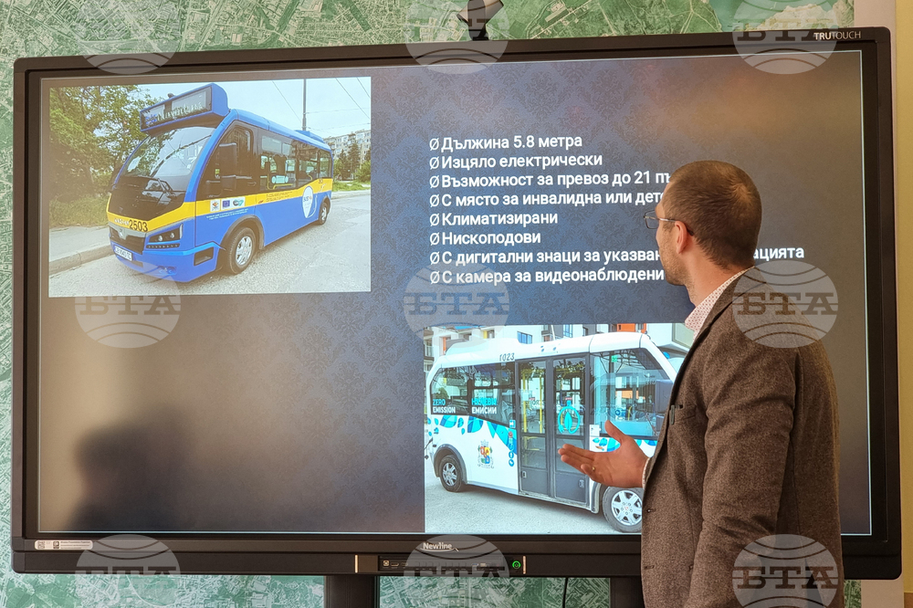 Столична община - пресконференция