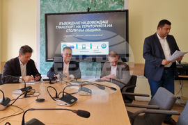 Столична община - пресконференция