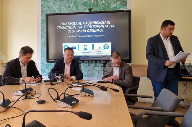 Столична община - пресконференция
