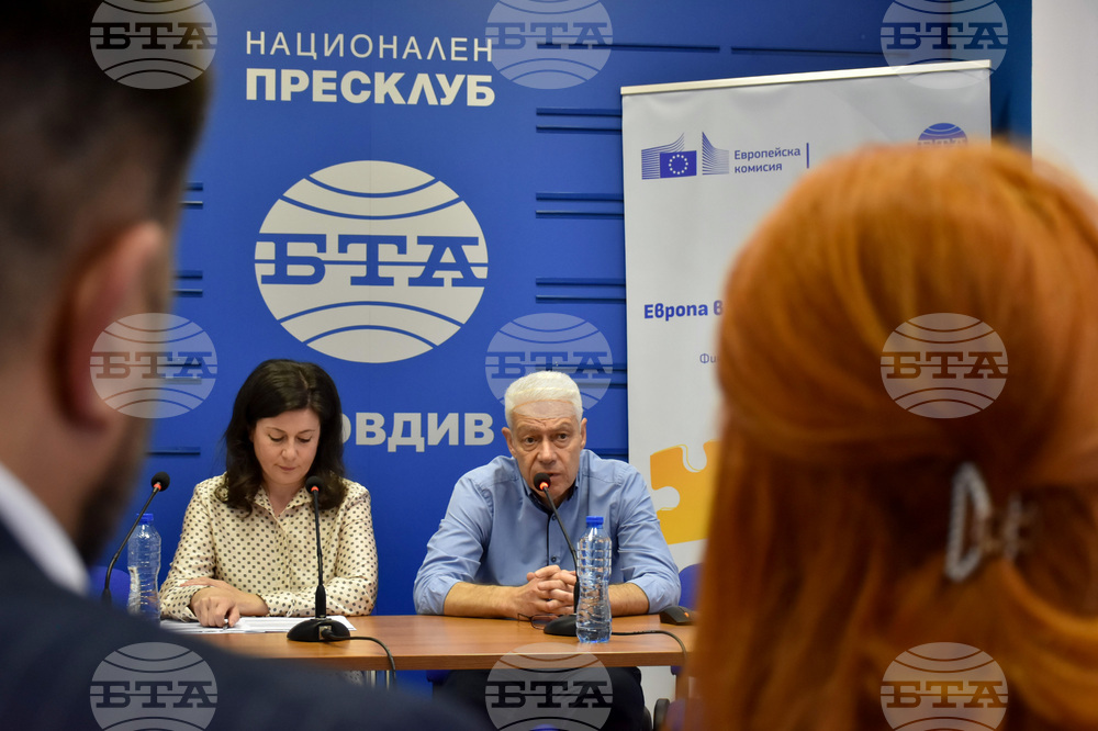 Национален пресклуб на БТА Пловдив – Конференция по проект "Европа в България: Общо бъдеще"