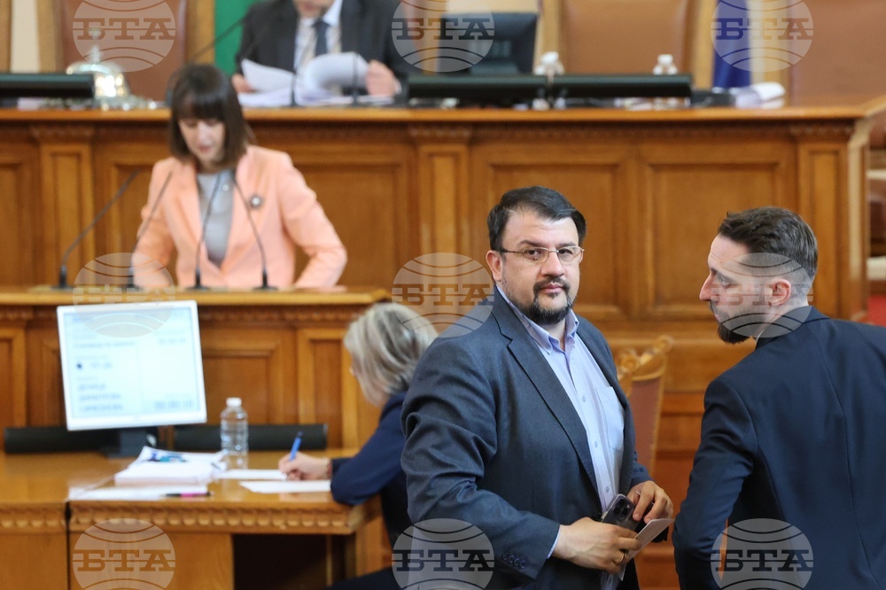 Парламент - заседание