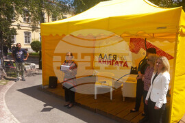 Габрово - Алея на книгата