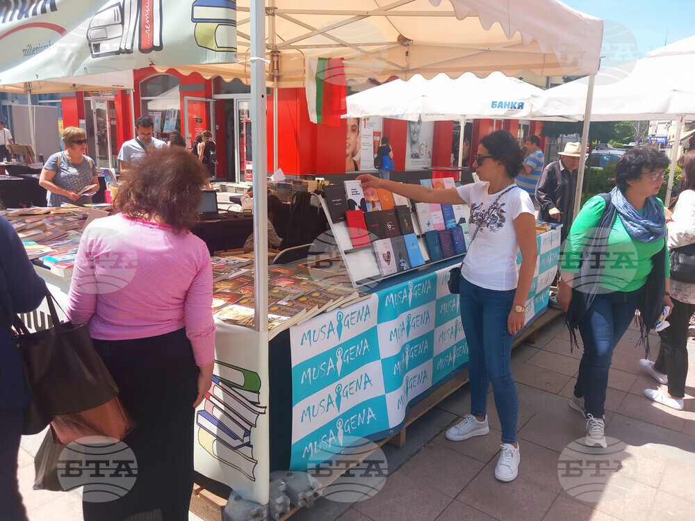 Габрово - Алея на книгата