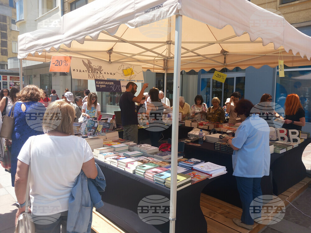 Габрово - Алея на книгата