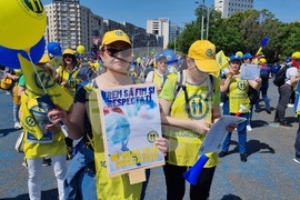 Румъния - здравни служители - протест