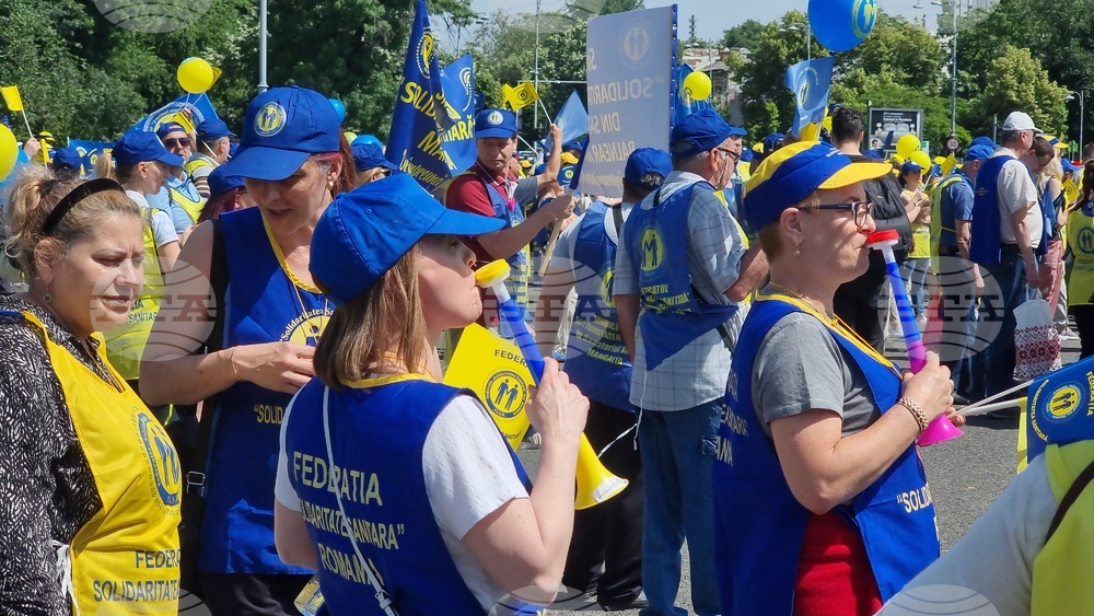 Румъния - здравни служители - протест