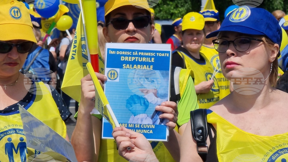 Румъния - здравни служители - протест