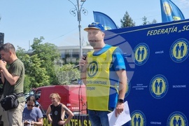 Румъния - здравни служители - протест