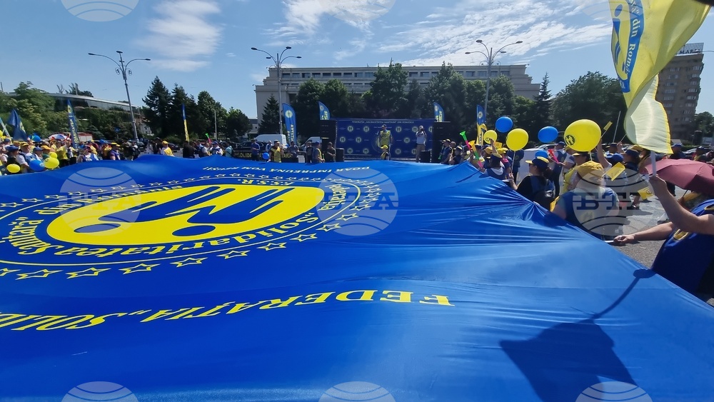 Румъния - здравни служители - протест
