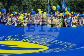 Румъния - здравни служители - протест