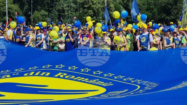 Румъния - здравни служители - протест