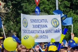 Румъния - здравни служители - протест