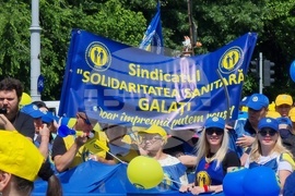 Румъния - здравни служители - протест