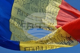 Румъния - здравни служители - протест