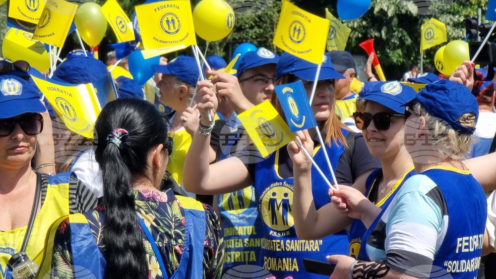 Румъния - здравни служители - протест