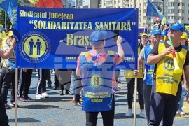 Румъния - здравни служители - протест