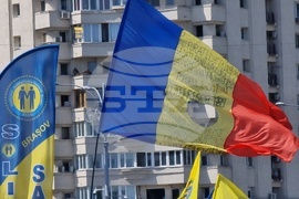 Румъния - здравни служители - протест