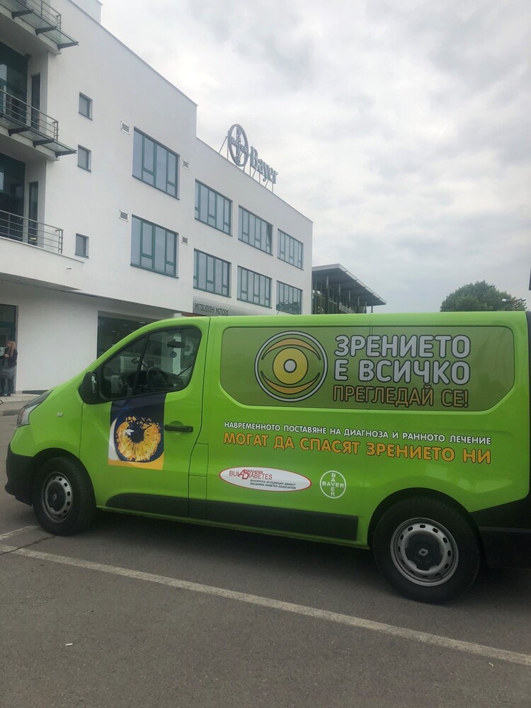 Община Шумен: Информационна кампания и безплатни очни прегледи за хора с диабет