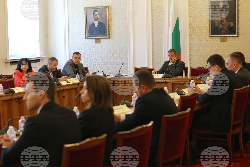Парламент - Комисия по енергетика