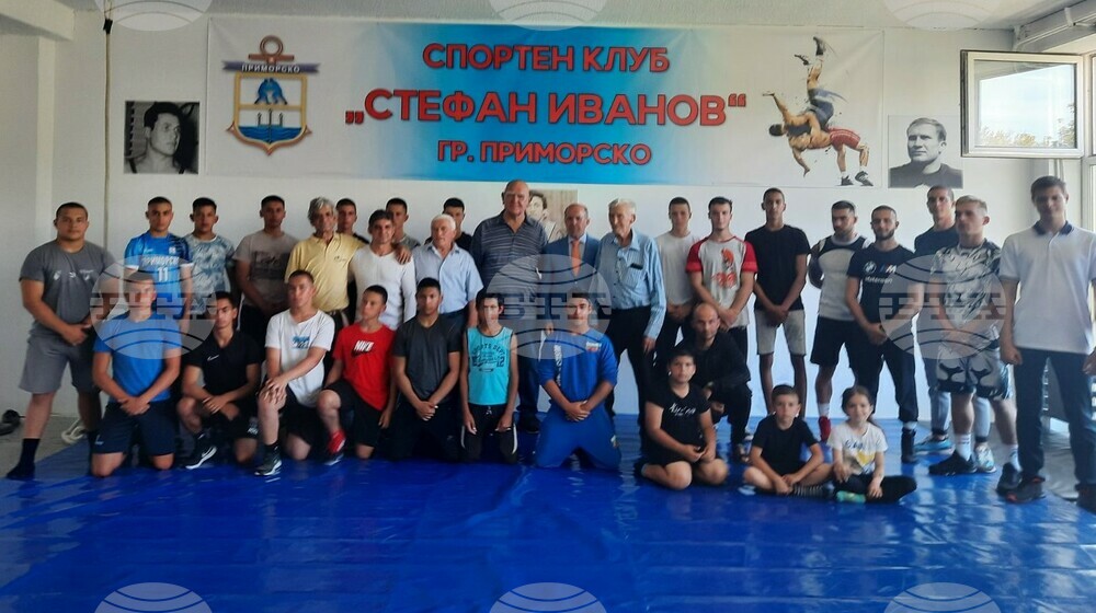 Трима легендарни български шампиони присъстваха на учредяването на клуб по борба в Община Приморско