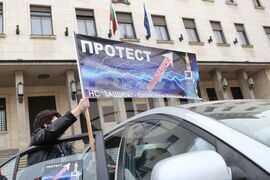 Протест – високи цени на горивата