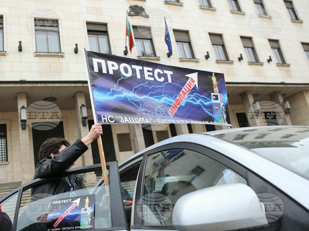 Protest Rally Held in Sofia Centre against High Fuel Prices
