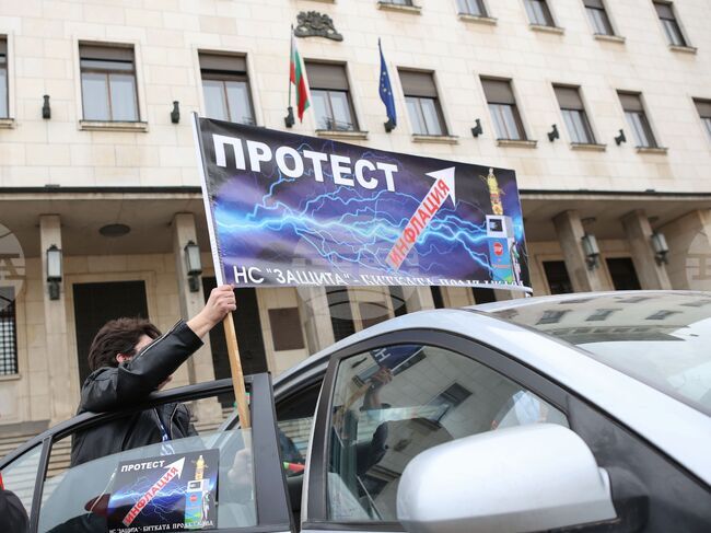 Протест – високи цени на горивата