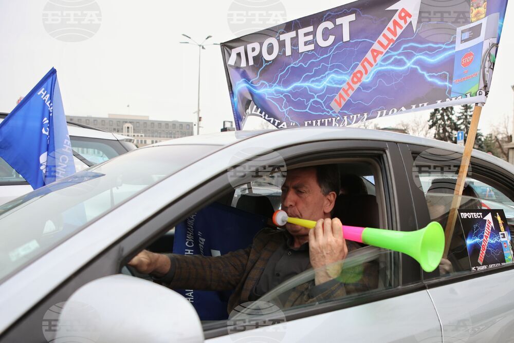 Протест – високи цени на горивата