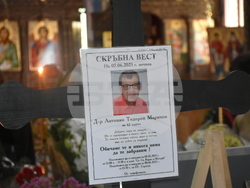 Снимка: Община Ловеч