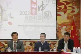 Китайски културен сезон - пресконференция