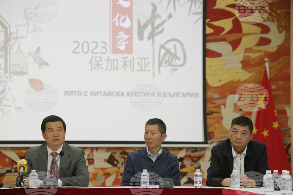 Китайски културен сезон - пресконференция
