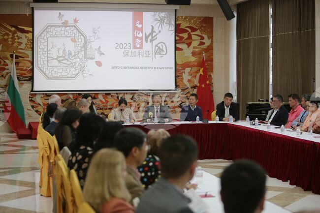  Китайски културен сезон - пресконференция