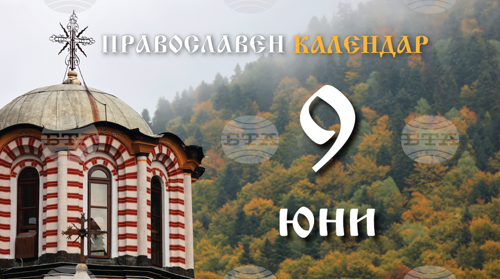 Честваме паметта на свети Кирил, Александрийски архиепископ
