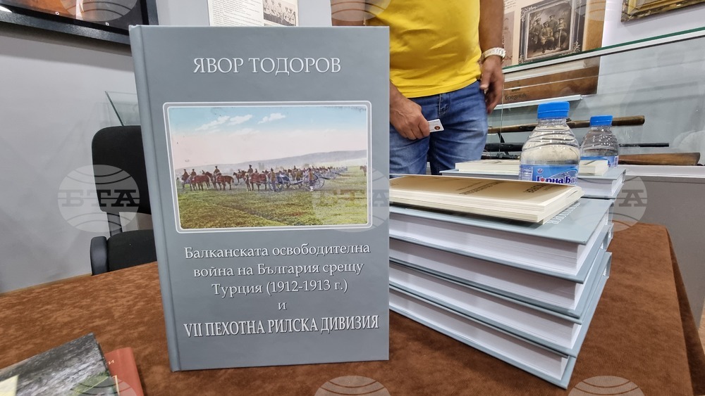 Брезник - войнишки паметник - годишнина - честване