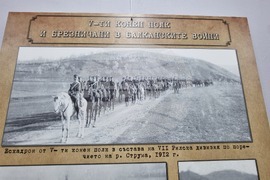 Брезник - войнишки паметник - годишнина - честване