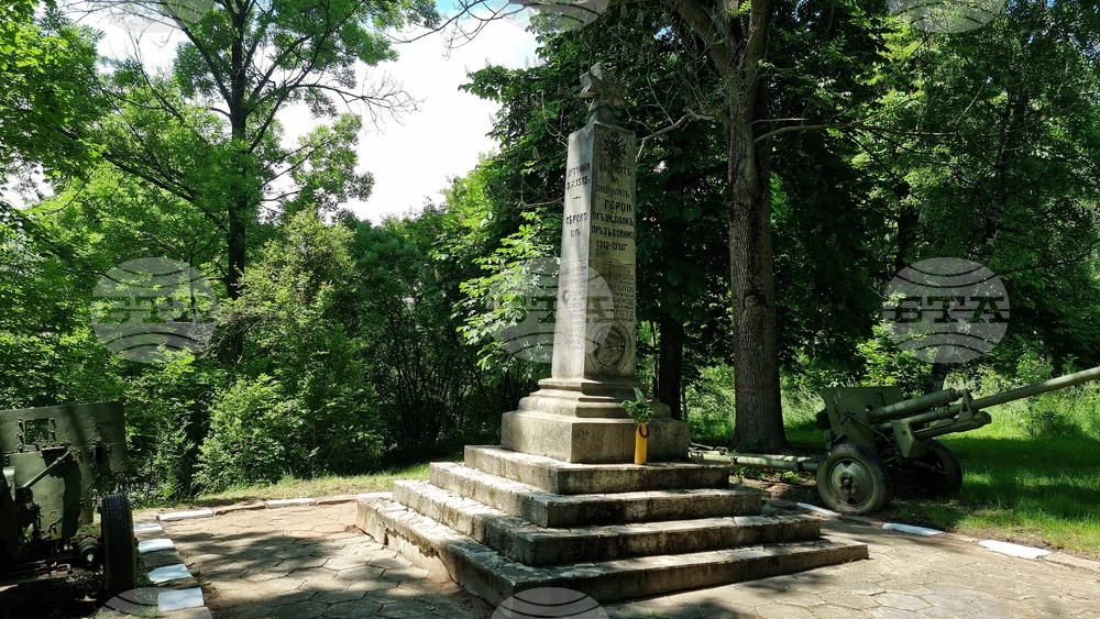 Брезник - войнишки паметник - годишнина - честване