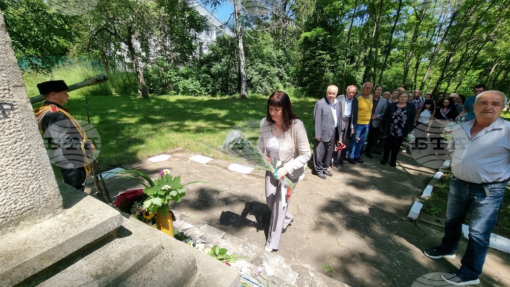Брезник - войнишки паметник - годишнина - честване