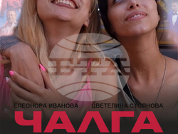 Снимка: Община Смолян