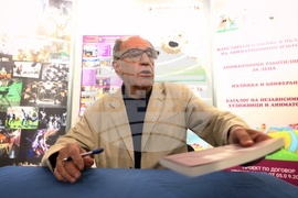 Хора с прякори. Тъжни разкази - книга - премиера