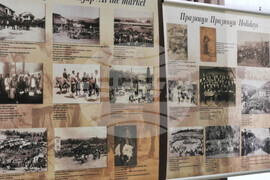 Бургас - Държавна агенция „Архиви“ - изложба