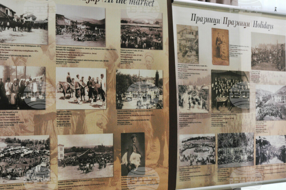 Бургас - Държавна агенция „Архиви“ - изложба