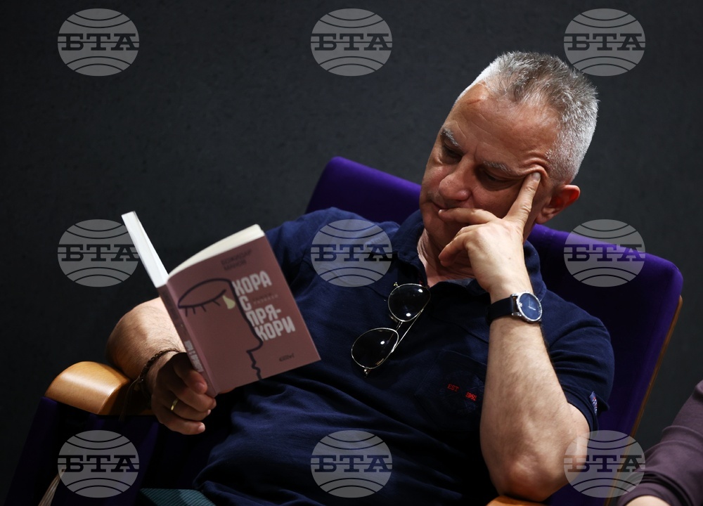 Хора с прякори. Тъжни разкази - книга - премиера