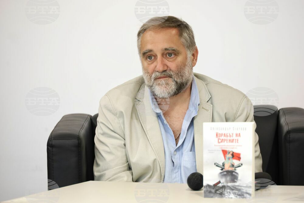Бургас - Александър Секулов - "Корабът на сирените" - книга