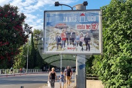 Черна гора - Подгорица - ежедневие