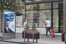 Черна гора - Подгорица - ежедневие