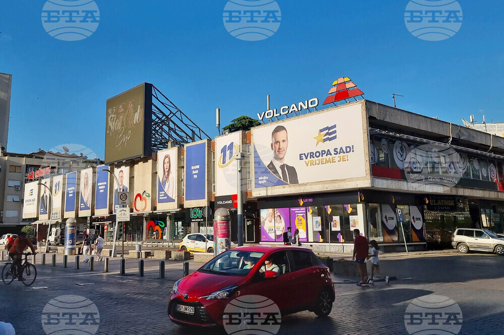 Черна гора - Подгорица - ежедневие