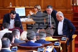 Парламент - заседание