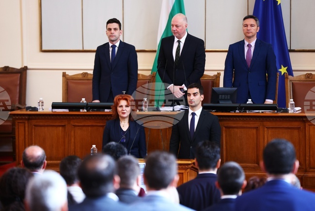 Парламент - заседание