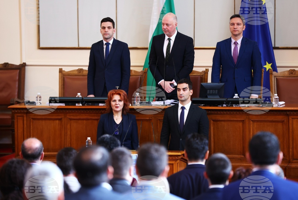 Парламент - заседание